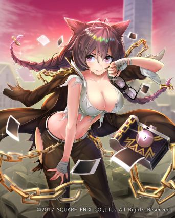 Neko 1