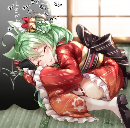 Neko 1