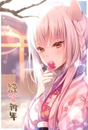 Neko 3