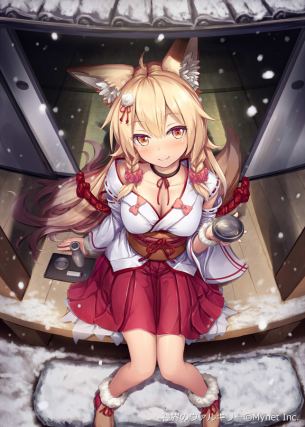 Neko 9