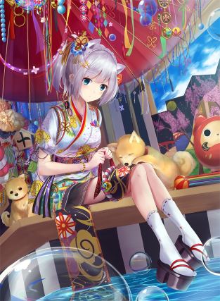 Neko 1