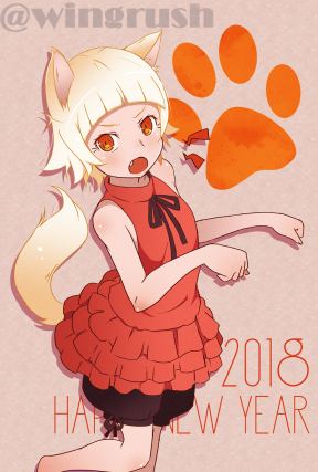 Neko 4