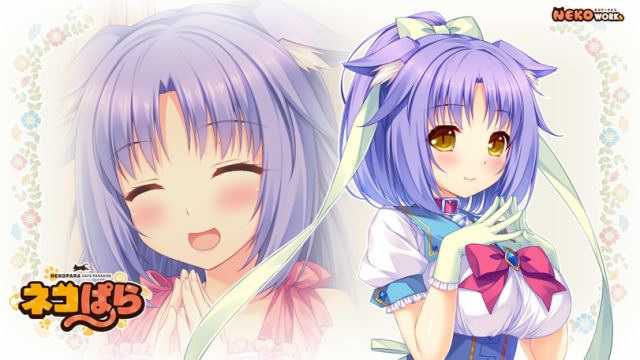 Neko 3