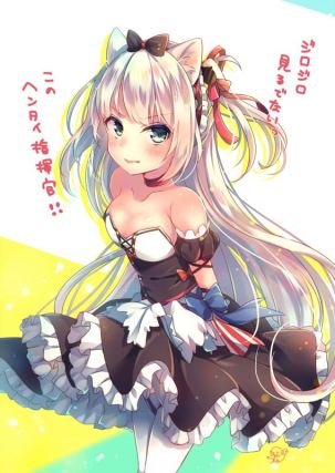 Neko 5