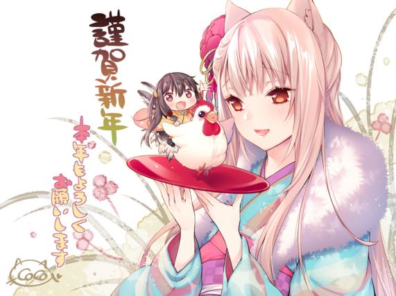 Neko 2